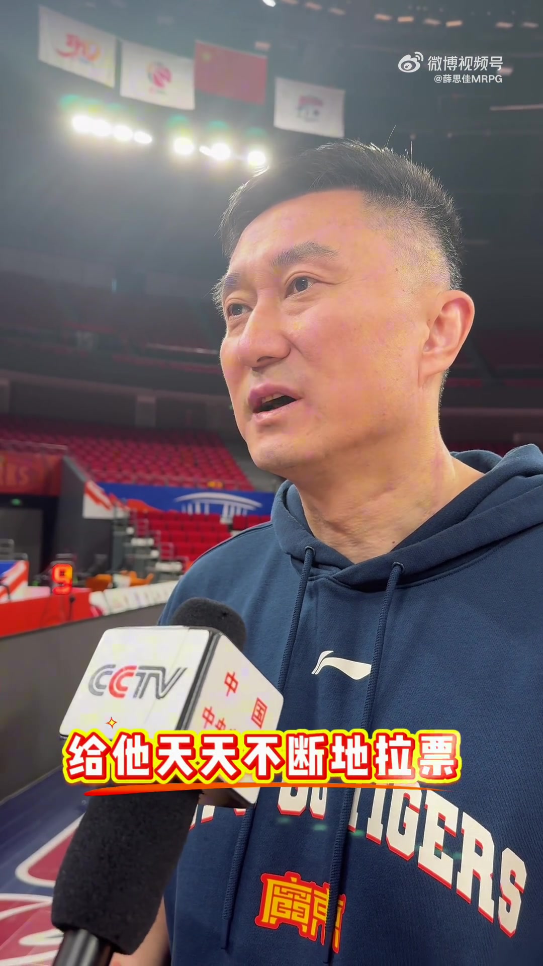 金年会体育徐杰当选全明星票王！杜锋：感谢所有球迷支持 也感谢我天天拉票