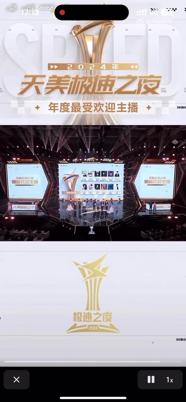 金年会一切请以实物为准！QQ飞车极速之夜翻车！美女主播与头像判若两人！