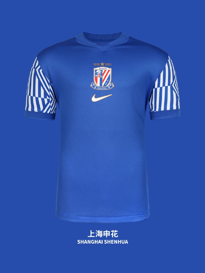 金年会体育今日正式发售！博主：球迷排长队买申花和国安球衣