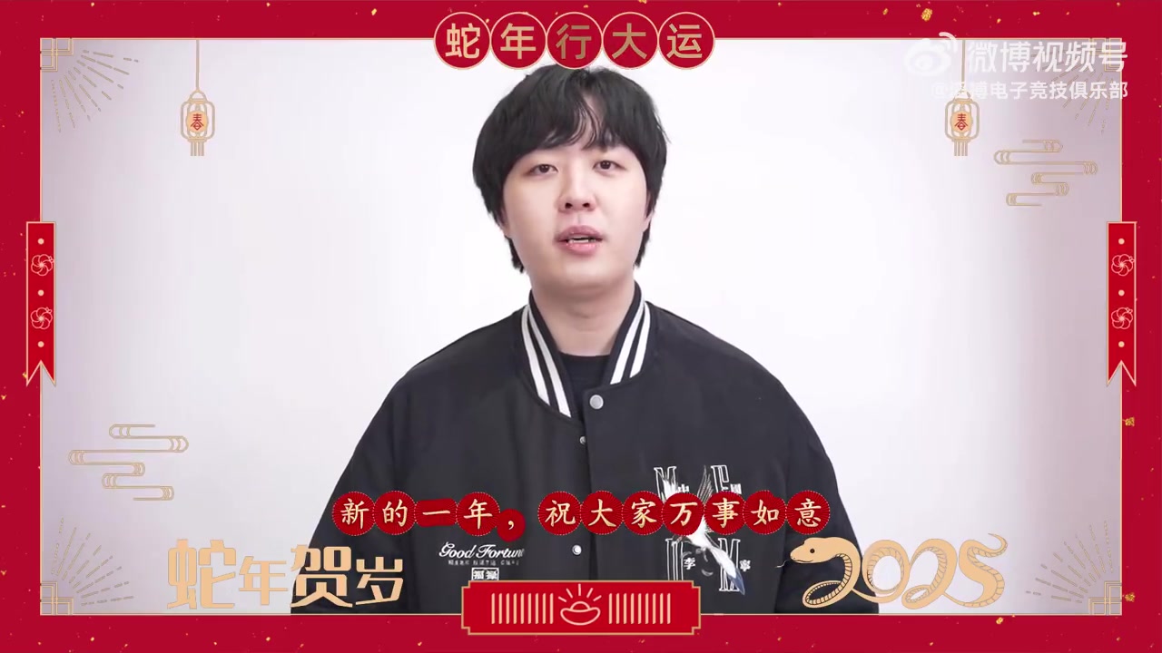 金年会金字招牌诚信至上双语播报是吧？Kanavi用韩语、中文拜年：祝大家健康平安