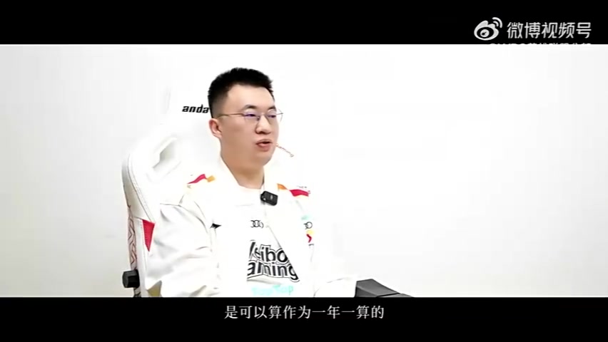jinnianhui金年会WBG选手故事 Xiaohu：第十年，也可以算作新的第‘零’年吧