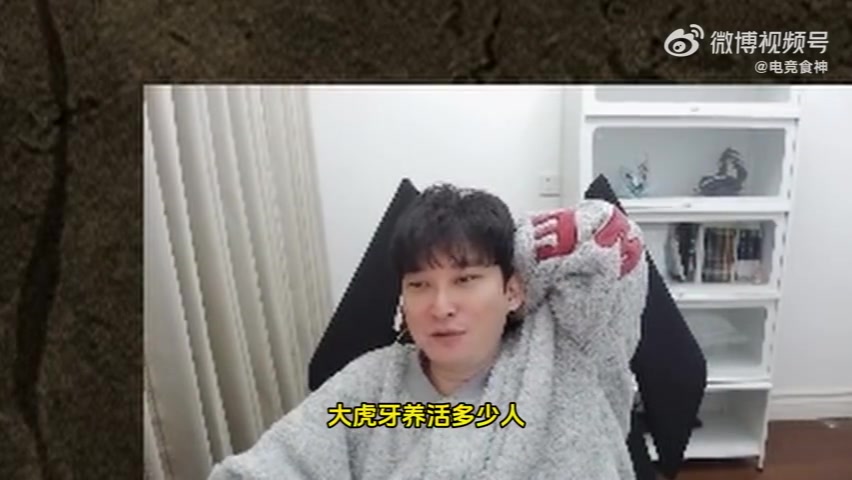 金年会直播很难！Bsyy：直播数月收入不如在LNG一个月，更别说在TES了