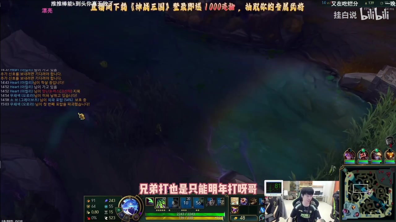 jinnianhui金年会风头正盛却考虑退役？Doinb聊未来：如果明年不打职业想享受生活 不想再直播打游戏了！