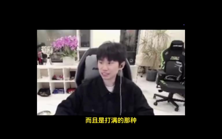 jinnianhui金年会Doinb评价BLG输给TT：最倒霉的是第二名的队伍 抽到BLG直接点了！