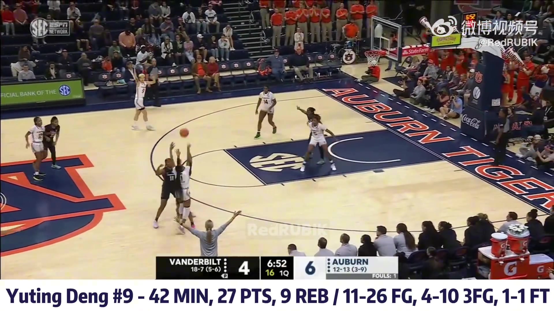 jinnianhui金年会绝对核心💪邓雨婷创纪录27分空砍 对手一猛将24罚23中爆砍55分