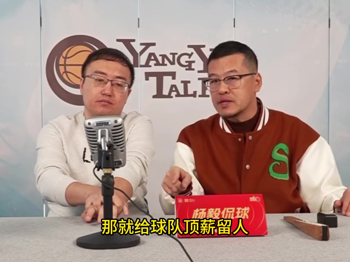 金年会金字招牌诚信至上杨毅：CBA工资下降会让人员流动更困难 但也会逼更多年轻人走出去