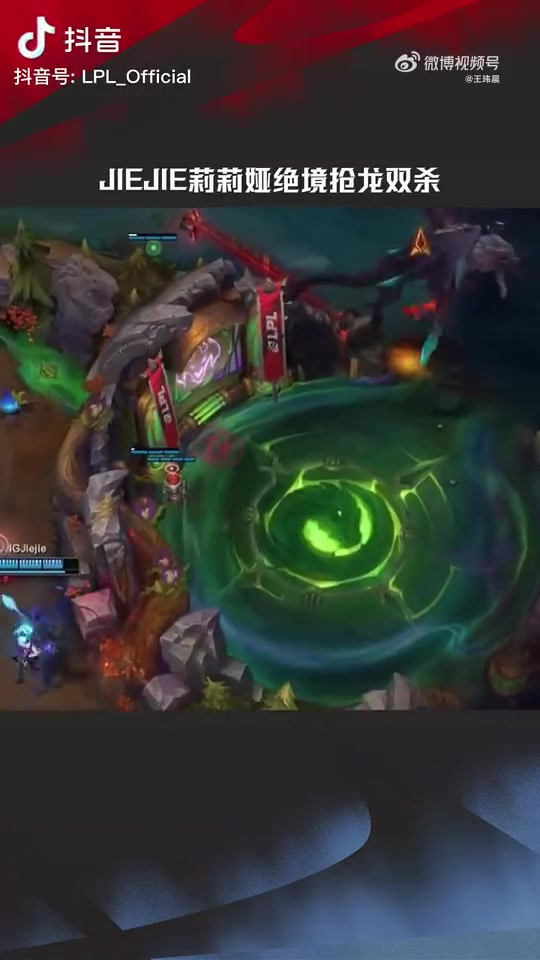 金年会金字招牌诚信至上媒体人谈jiejie抢远古龙双杀：这场没拿下来是最可惜的！