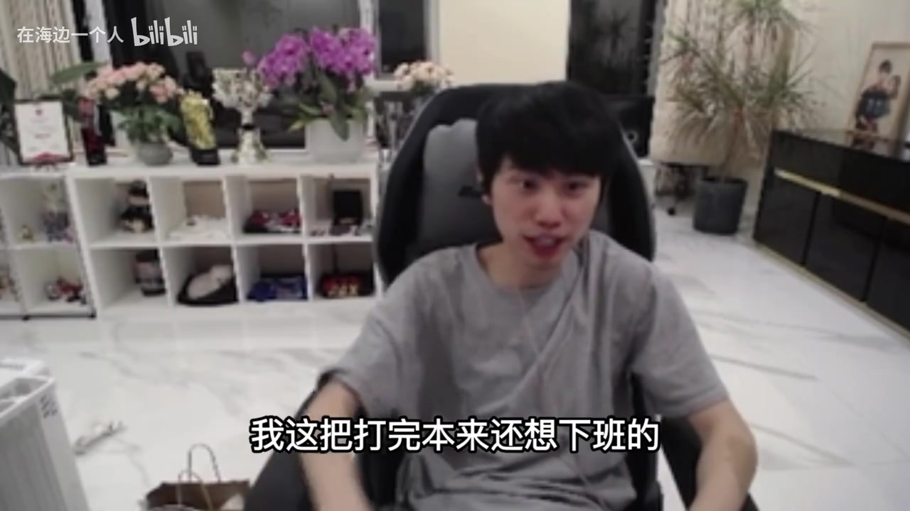 jinnianhui金年会Doinb直播间调侃：本来要被队伍优化的 结果Leave说没我不玩