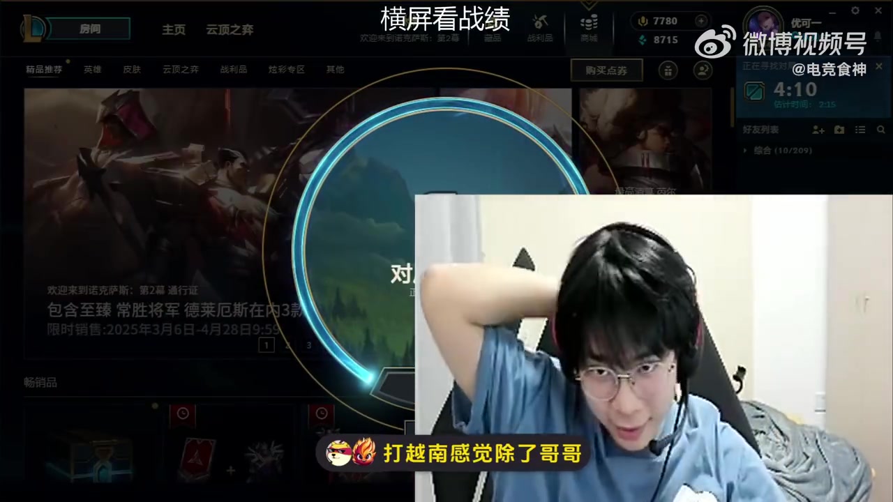 金年会金字招牌信誉至上二等兵黄任行出列！Wayward：打越南除了哥哥都是一坨！我应该不是一锅！