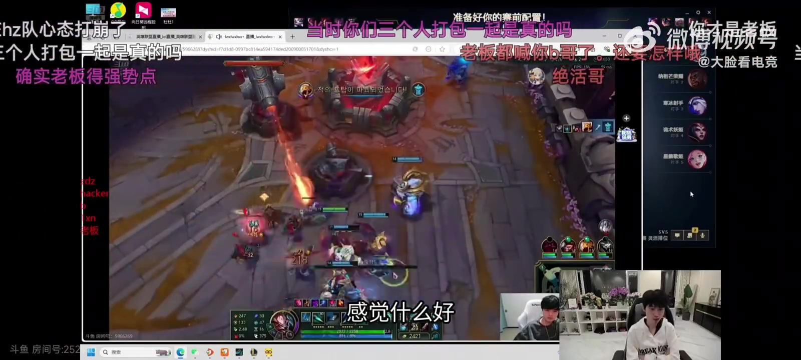 金年会Doinb: 我明年真可以跟翔哥去其他赛区 ，他如果愿意去的话！