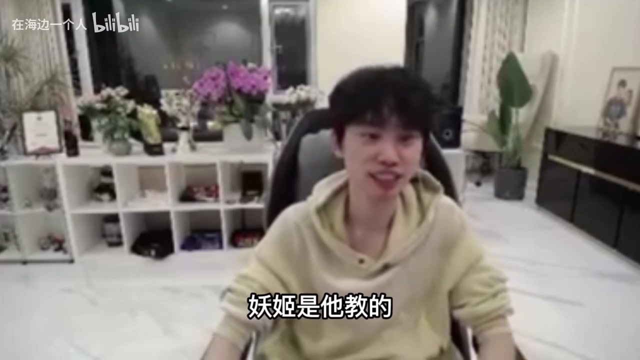 金年会Doinb：我跟他决裂！Showmaker长剑妖姬是icon教的？