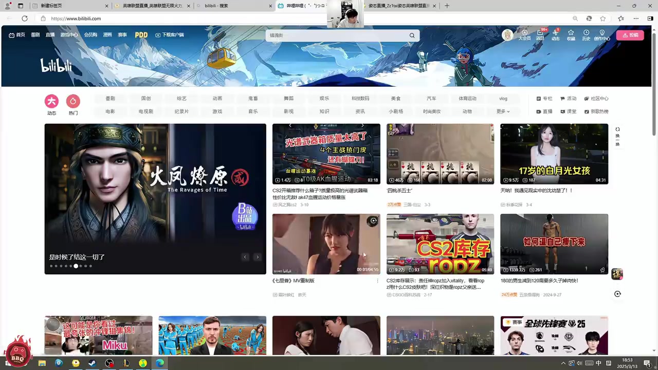 金年会金字招牌信誉至上Letme疯狂屏蔽自己B站主页日本大片 结果发现越删越多人都傻了！