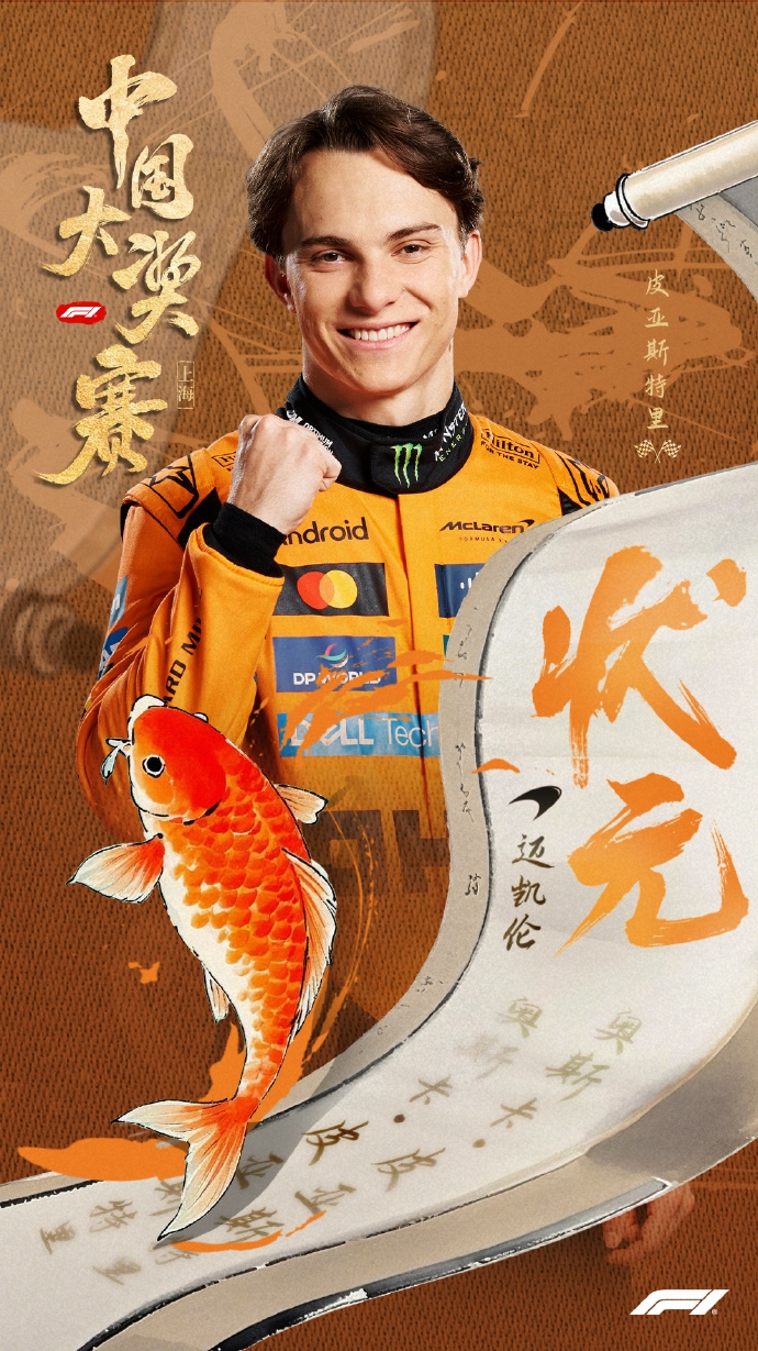 金年会体育F1中国站今年现场观众人数超22万人次,刷新去年观赛纪录