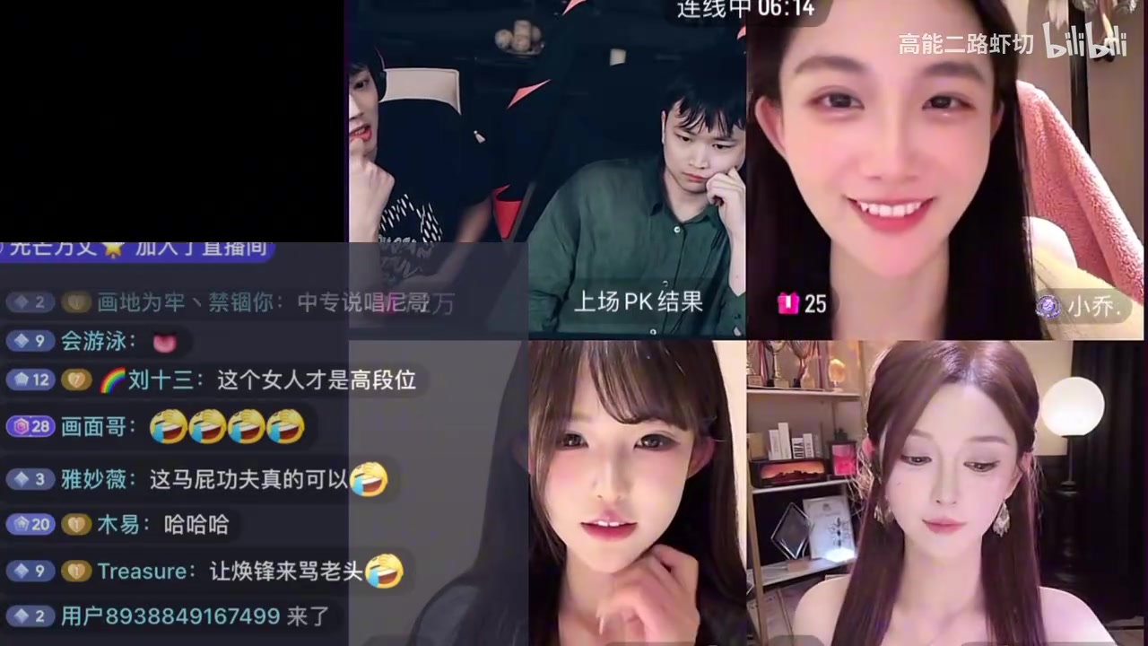 金年会体育当日本人整啊？焕峰被三个女主播玩坏了：尬唱歌并挨个给女主播表白