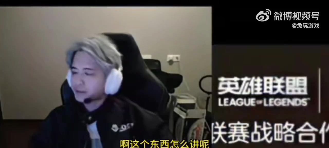 jinnianhui金年会解说记得：可能是我有偏见，我觉得国服太强调Carry了！