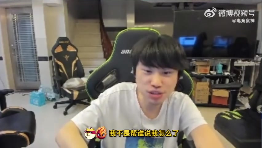 金年会老头杯变了！Doinb：有些人只给观众带来负能量 一直吵味道变了