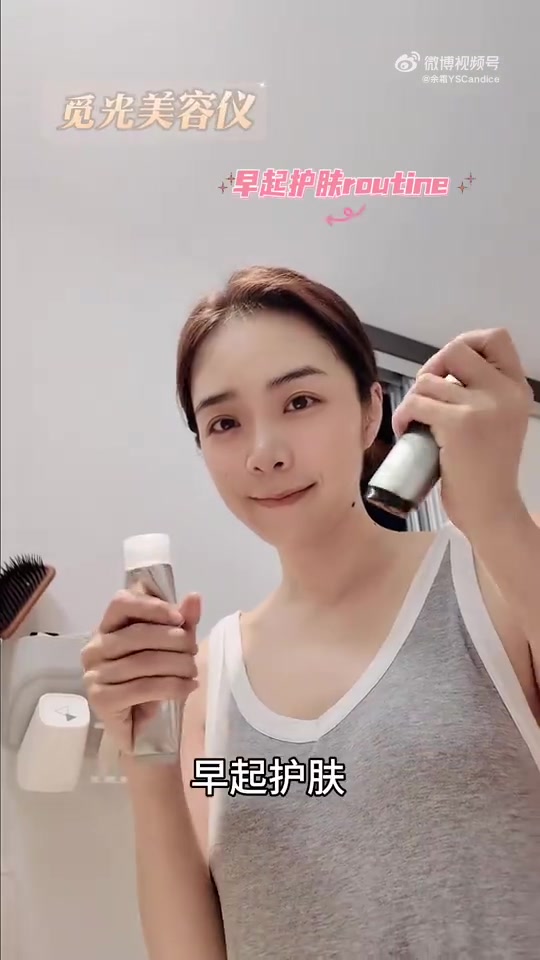 金年会主持人余霜分享休息日Vlog：攀岩+在上海骑行享受风景~