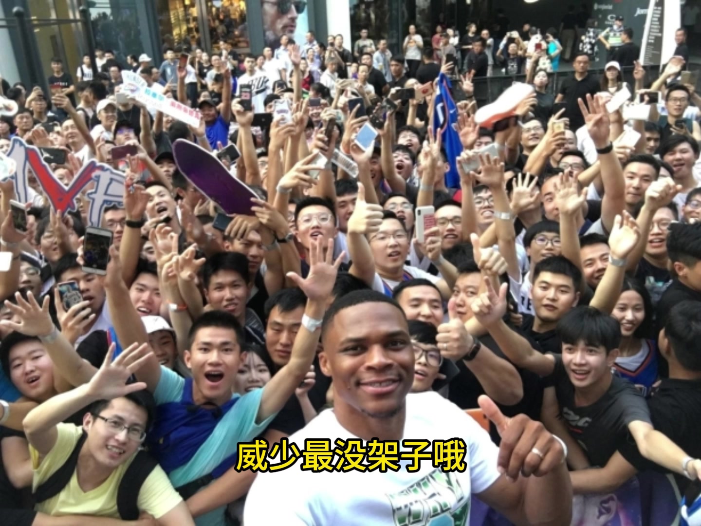 金年会金字招牌信誉至上杨毅：采访的NBA球星威少最没架子 特别客气 搂着我跟我称兄道弟