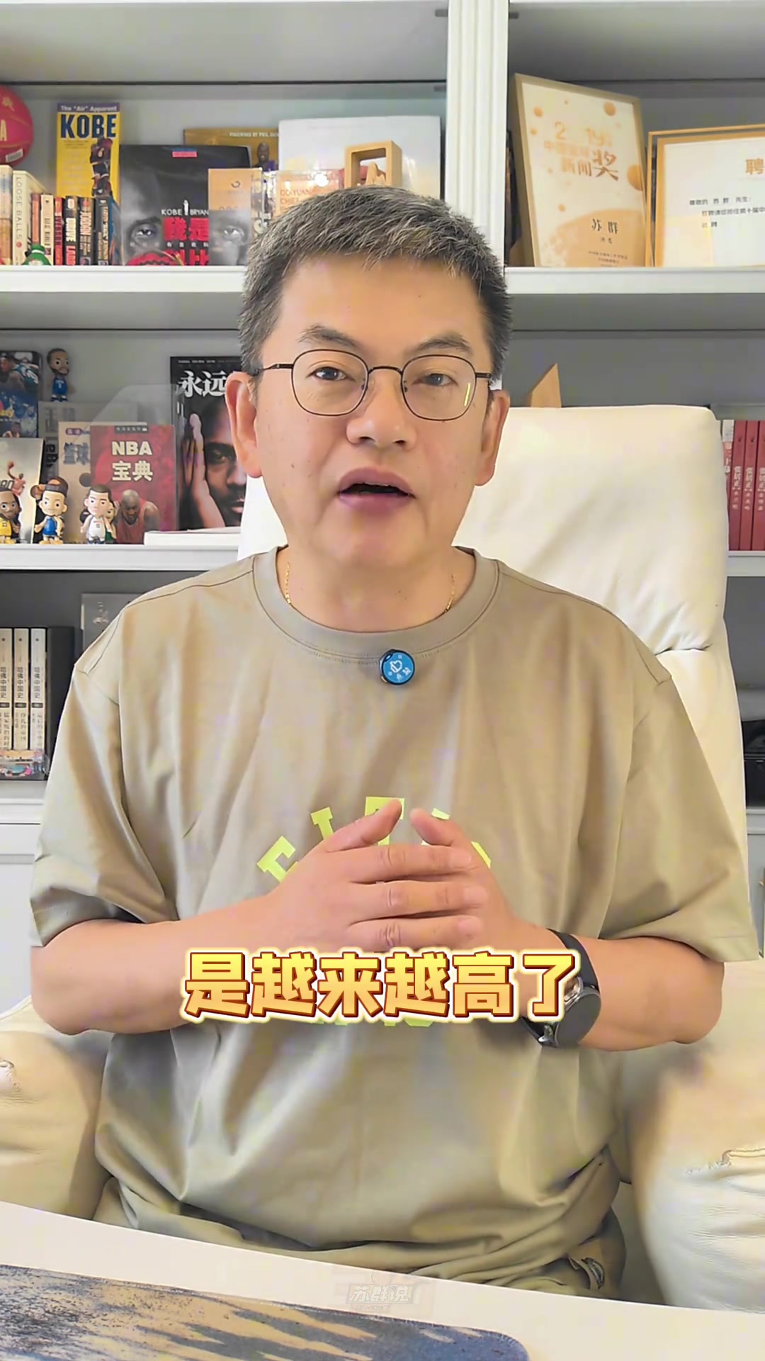 金年会苏群：尼克斯后面有两个主场但容错率太低 步行者得继续疯狂快打