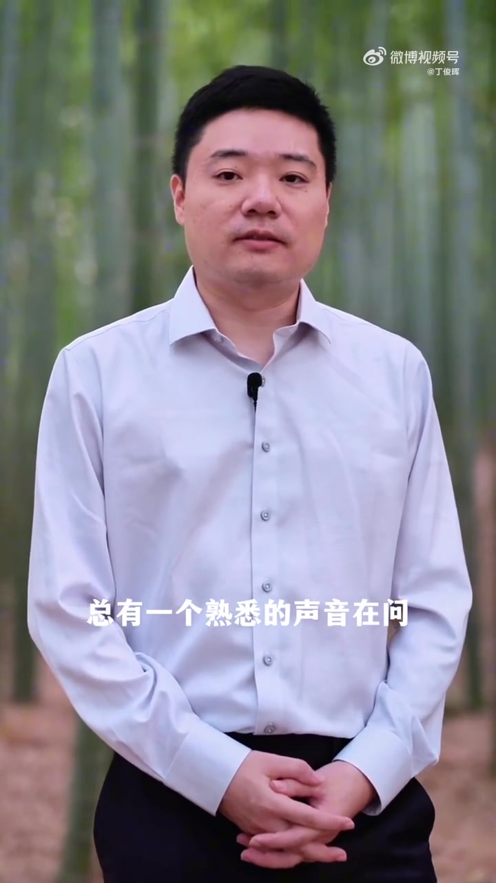 金年会金字招牌信誉至上丁俊晖送祝福：祝大家端午安康，希望大家记得也往“家”走一走