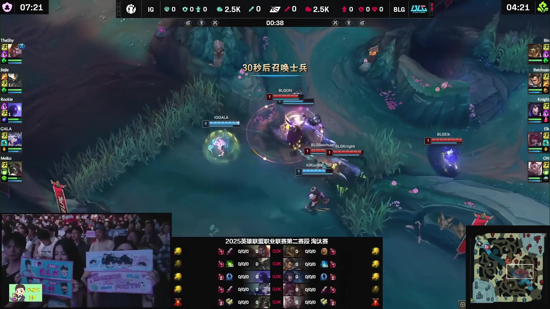 jinnianhui金年会K神看Meiko三局战绩0-19 IG被横扫：Shy老师被ELO了 下路太会送！