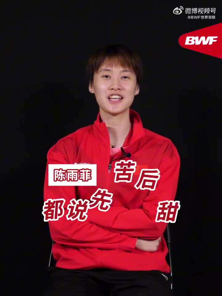 金年会世界羽联官方发布高考祝福视频：得偿所愿，旗开得胜✊