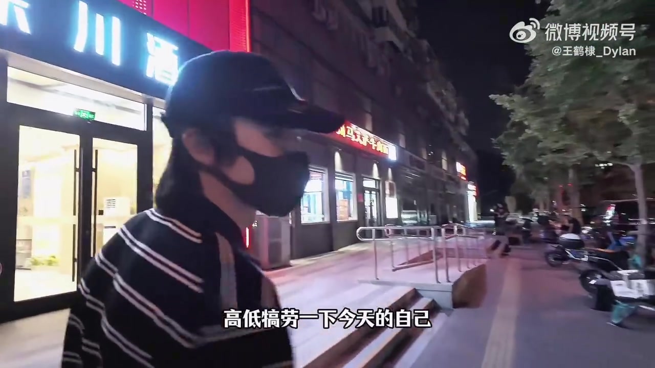 金年会金字招牌诚信至上支持哈利！王鹤棣晒视频骑小黄车支持步行者