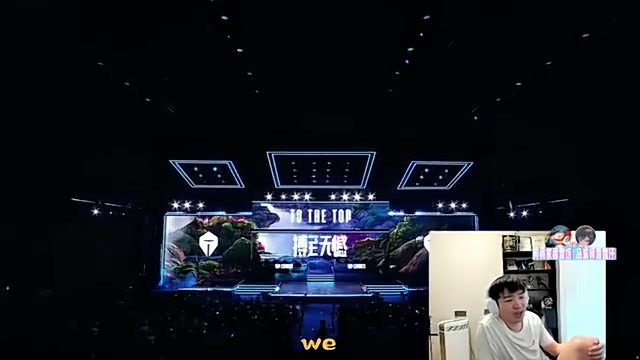 jinnianhui金年会这么不看好？Letme：闹剧结束了，今天WE能赢这个BO5我直接吃！