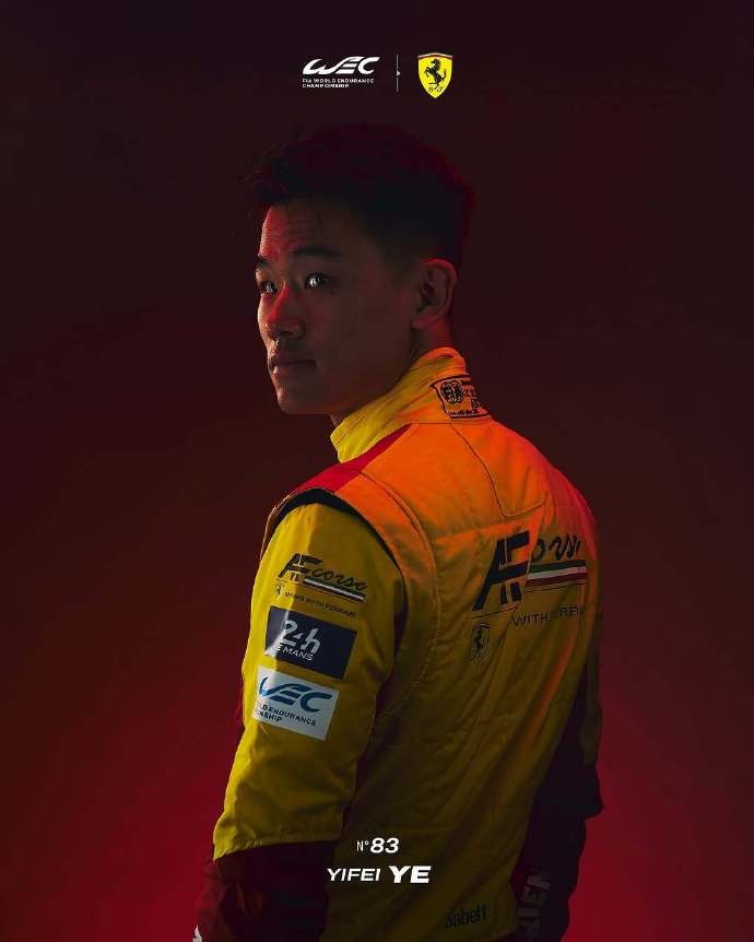 金年会金字招牌诚信至上法拉利实现勒芒三连冠，中国车手叶一飞今年随车队登顶