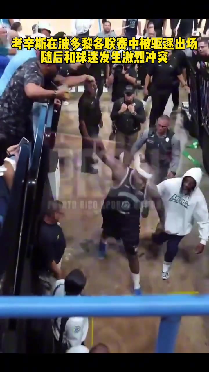 金年会金字招牌信誉至上官方：考辛斯因冲突事件被停赛至本赛季结束 面临最高一万刀罚款