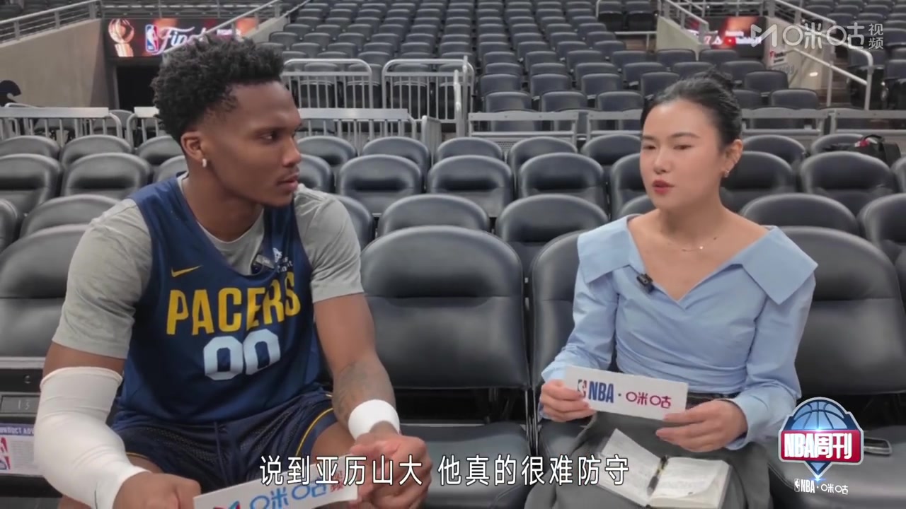 金年会金字招牌诚信至上马瑟林：我们需要想办法限制亚历山大 逼他走出舒适区