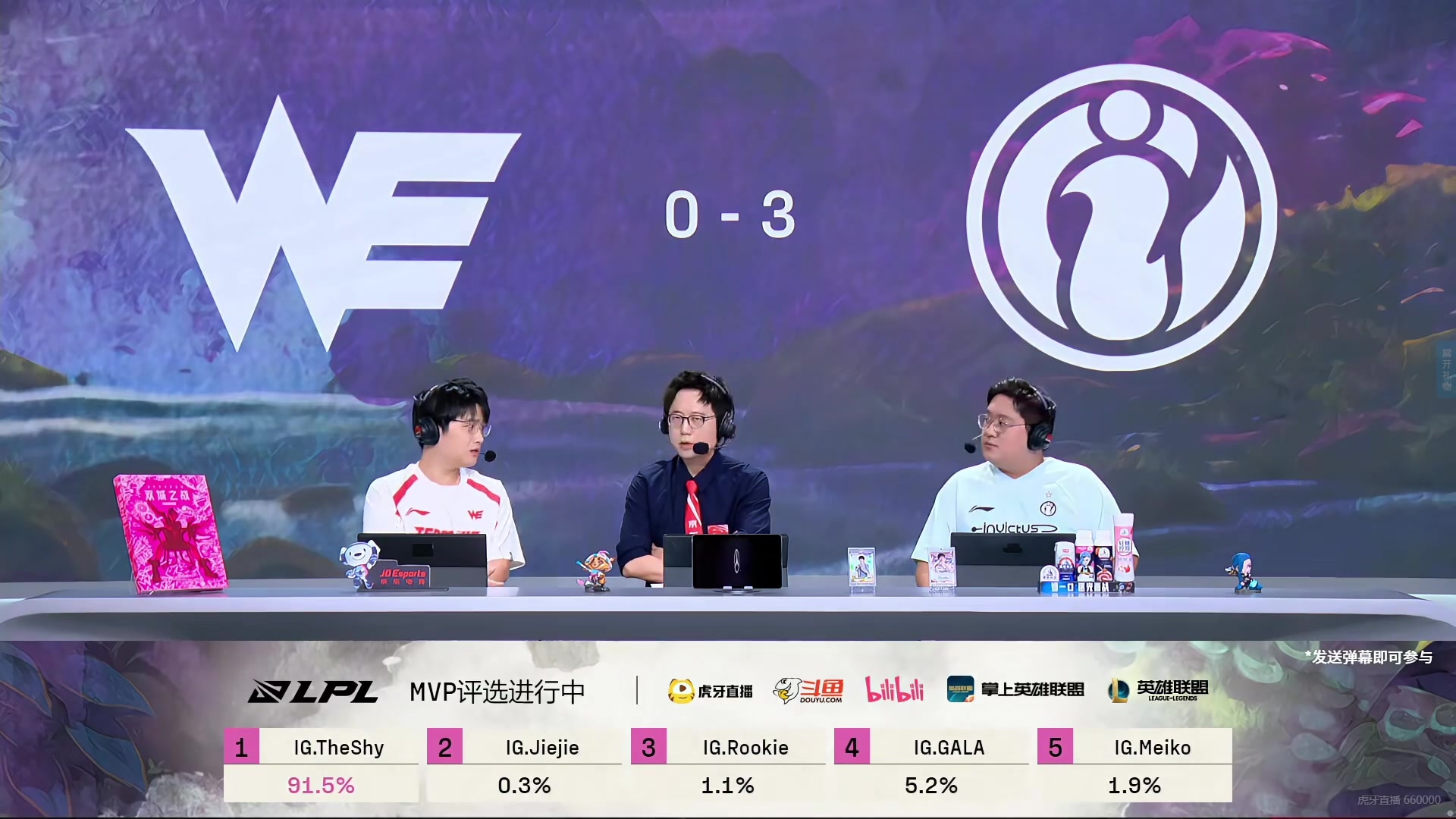 金年会iG横扫WE，😂赛后解说台微笑面露难色，Kid神采奕奕难掩喜悦！