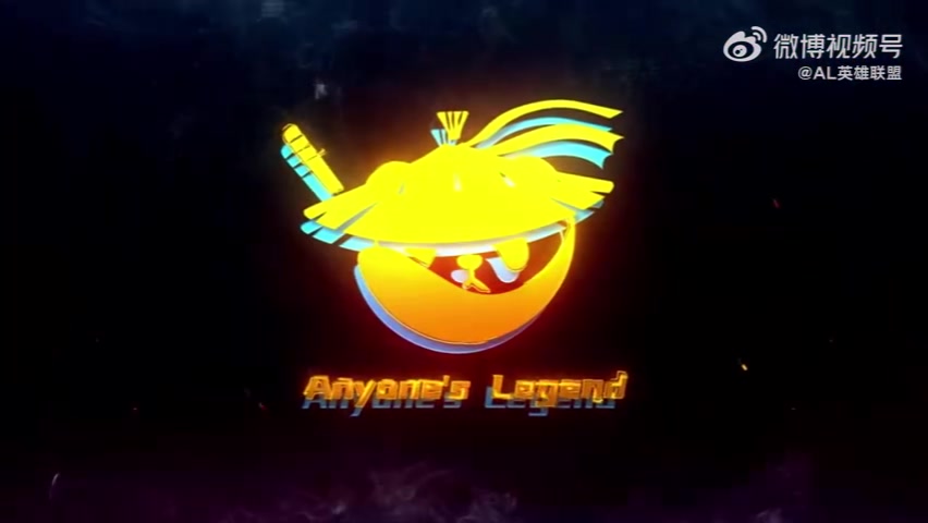 金年会金字招牌信誉至上AL发布对战BLG队内语音 Shanks：我无敌的别怕兄弟们！